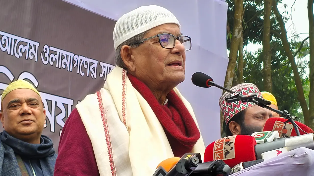 কুরআন-সুন্নাহ ভিত্তিক আইন বাস্তবায়নে অঙ্গীকারবদ্ধ বিএনপি: মির্জা ফখরুল
